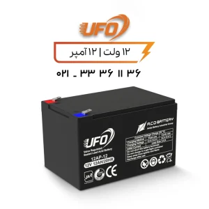 باتری یو پی اس 12 آمپر یوفو