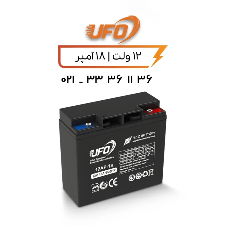 باتری یو پی اس ۱۸ آمپر
