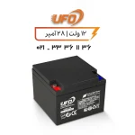 باتری یو پی اس یوفو ۲۸ آمپر