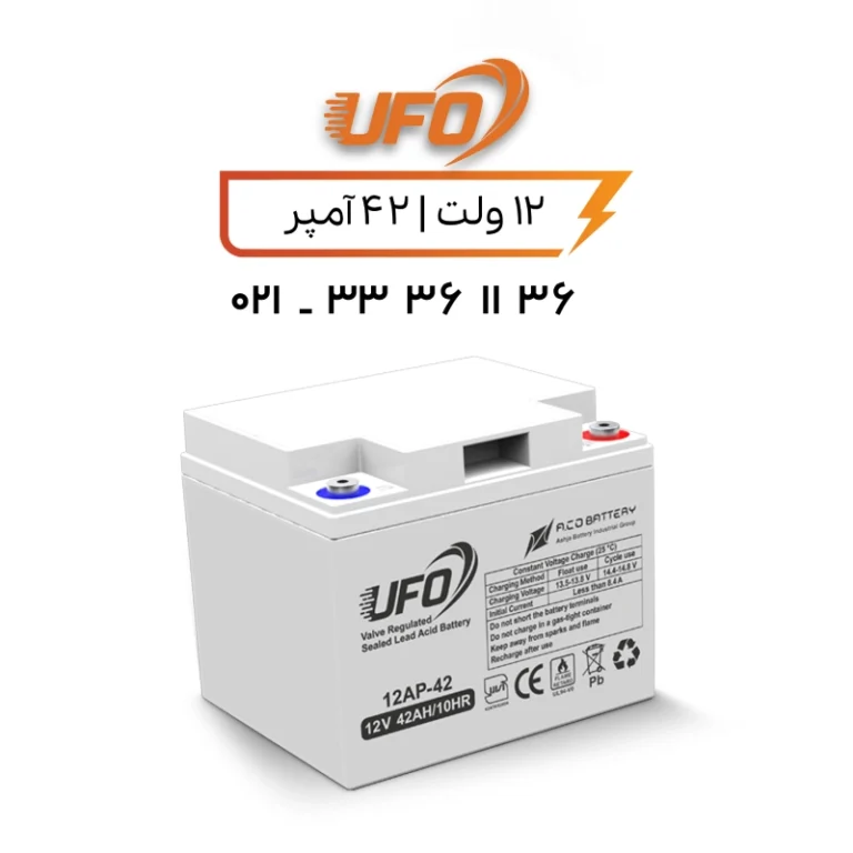باتری یو پی اس یوفو ۴۲ آمپر