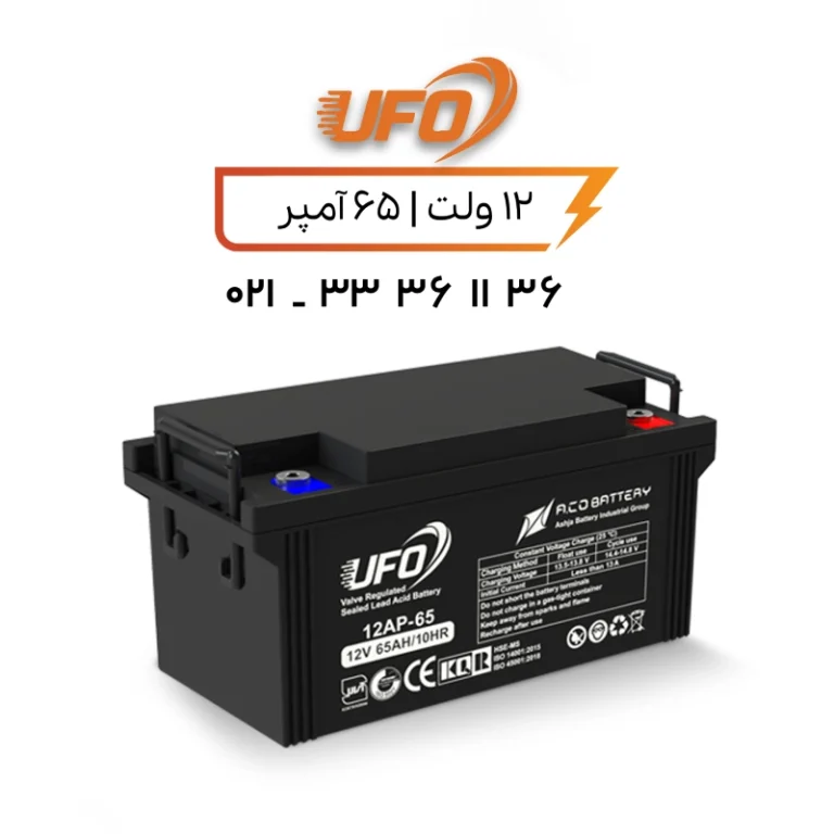 باتری یو پی اس ۶۵ آمپر یوفو