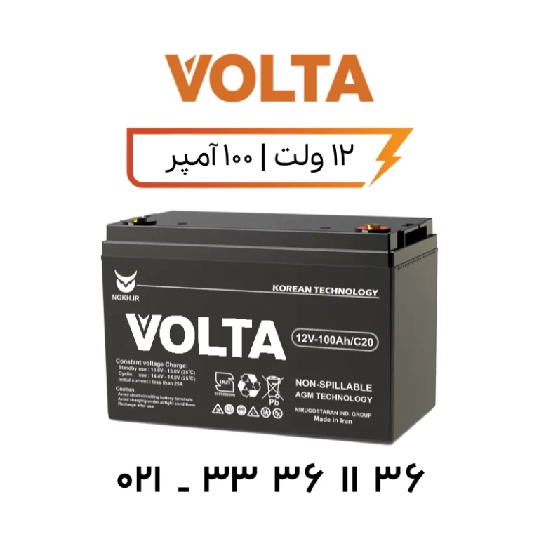 باتری یو پی اس 100 آمپر ولتا