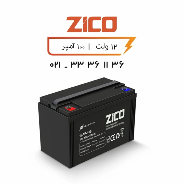 باتری یو پی اس زیکو 100 آمپر