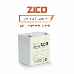باتری یو پی اس زیکو 4.5 آمپر ضد اشتعال
