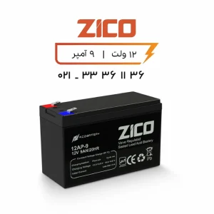 باتری یو پی اس زیکو 9 آمپر