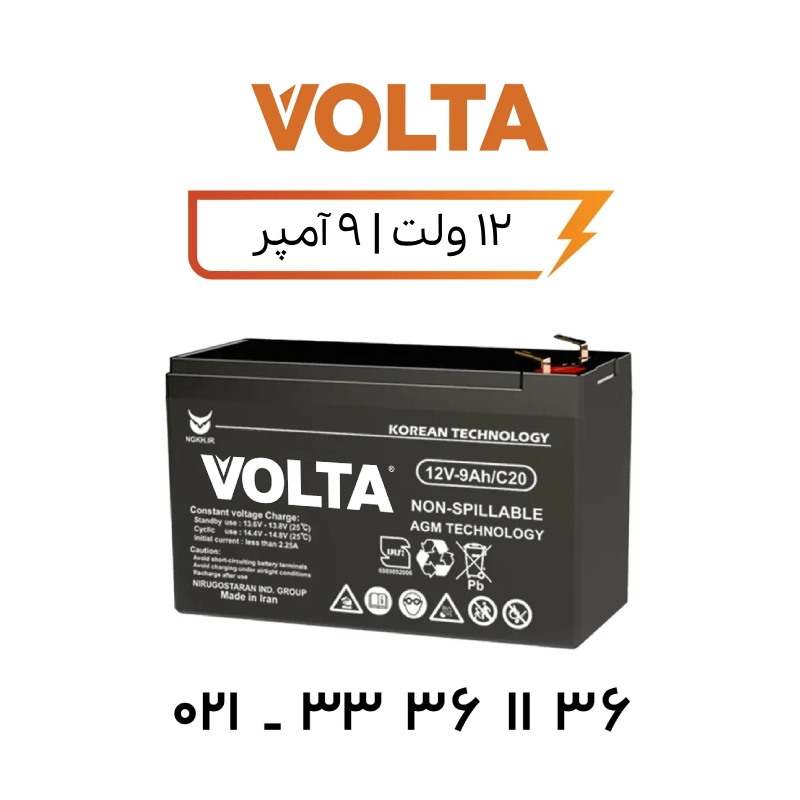 باتری یو پی اس ولتا 9 آمپر باتری یو پی اس ولتا 9 آمپر