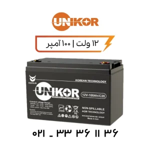 باتری یو پی اس یونیکور 100 آمپر