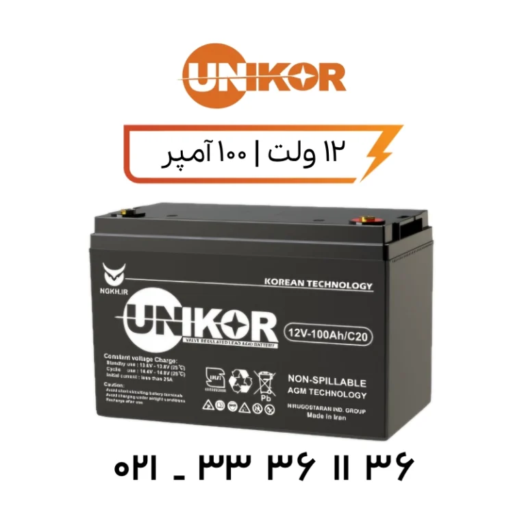 باتری یو پی اس یونیکور 100 آمپر