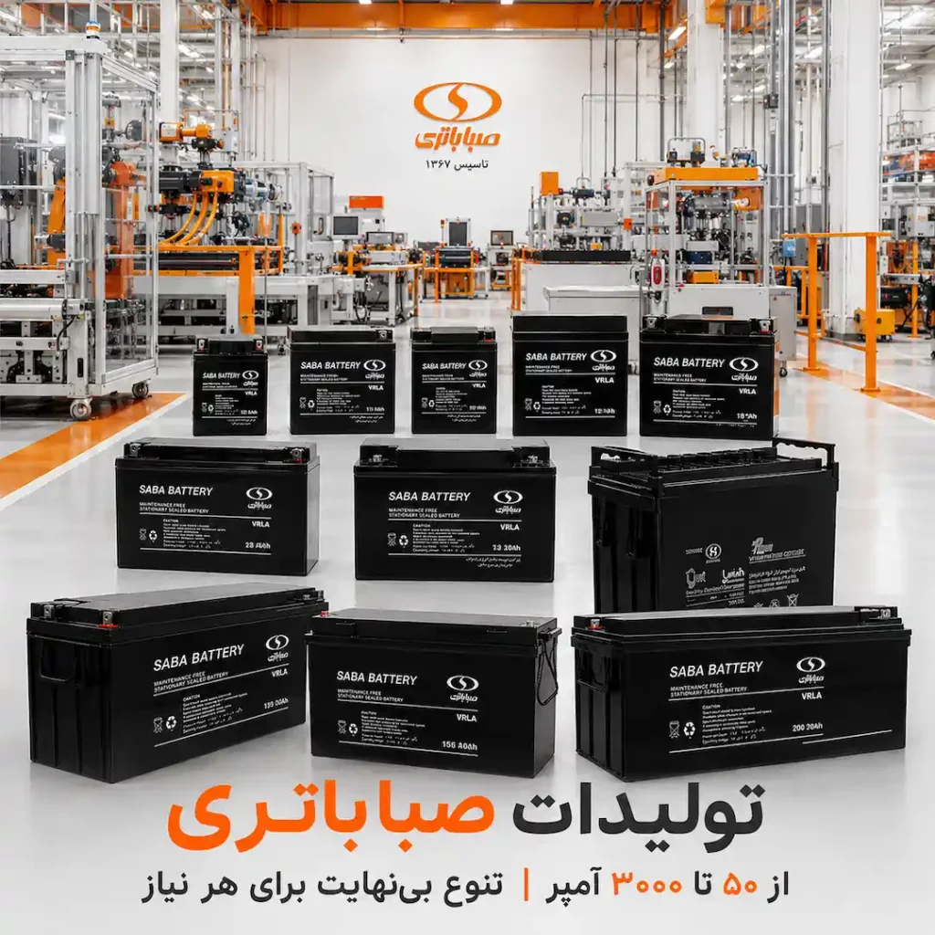صبا باتری